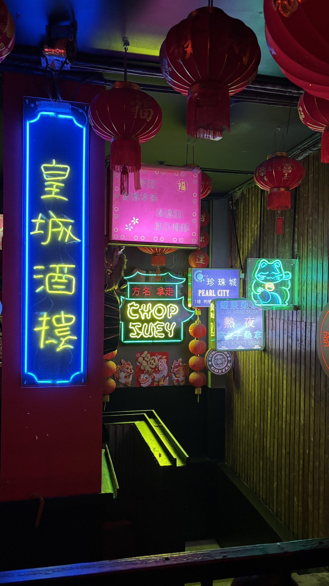 Lucky Dragon